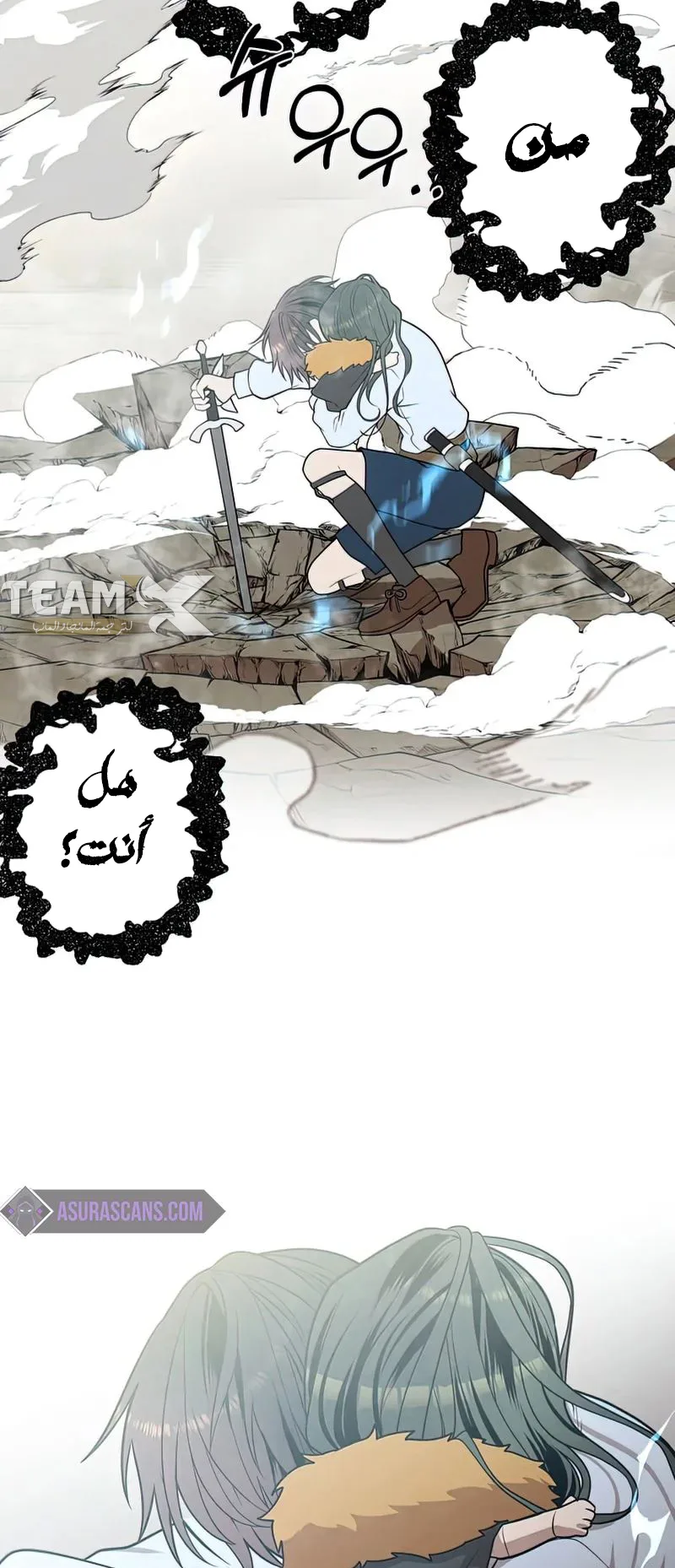 صفحة 37