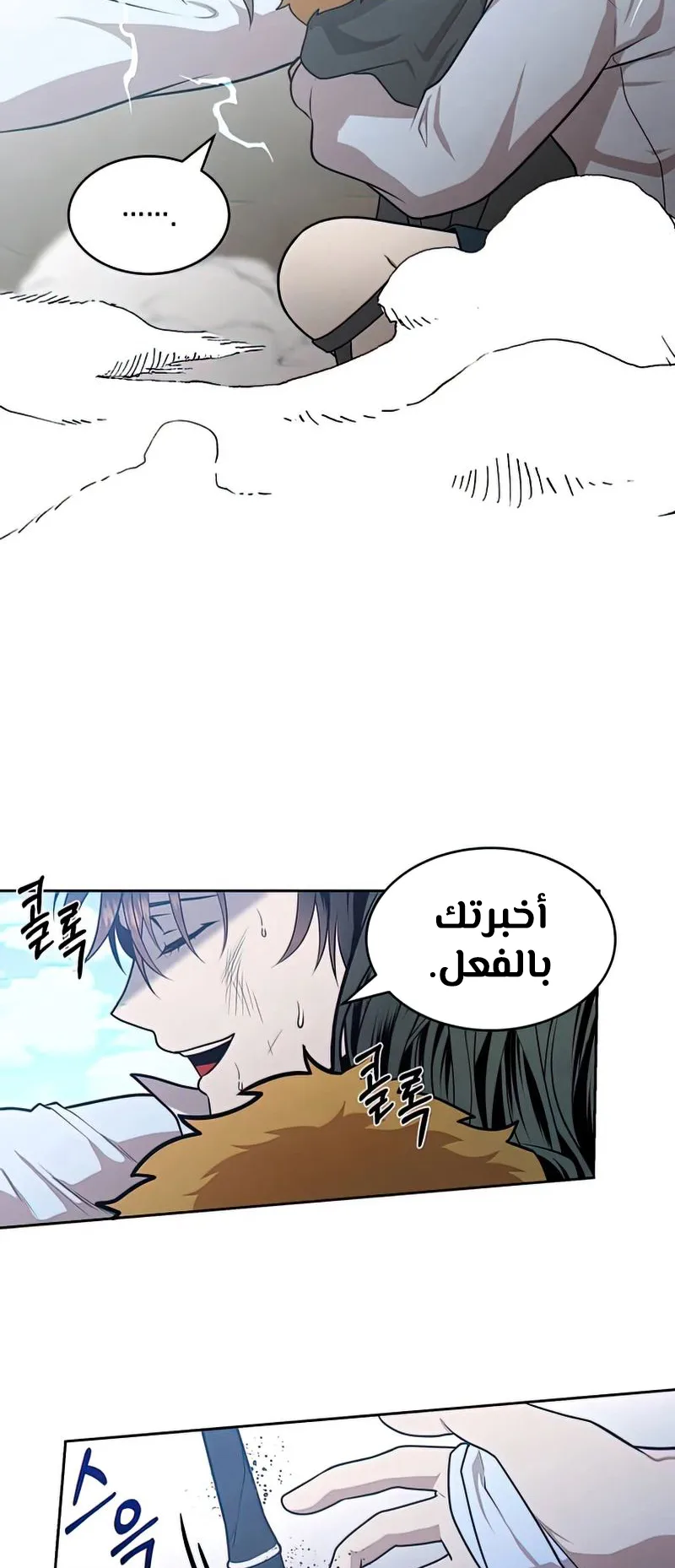 صفحة 38