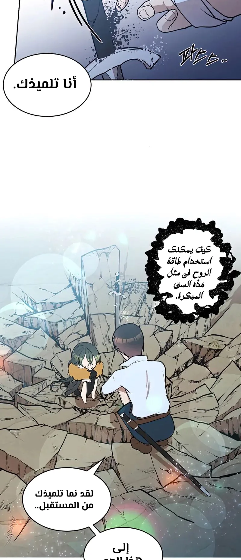 صفحة 39