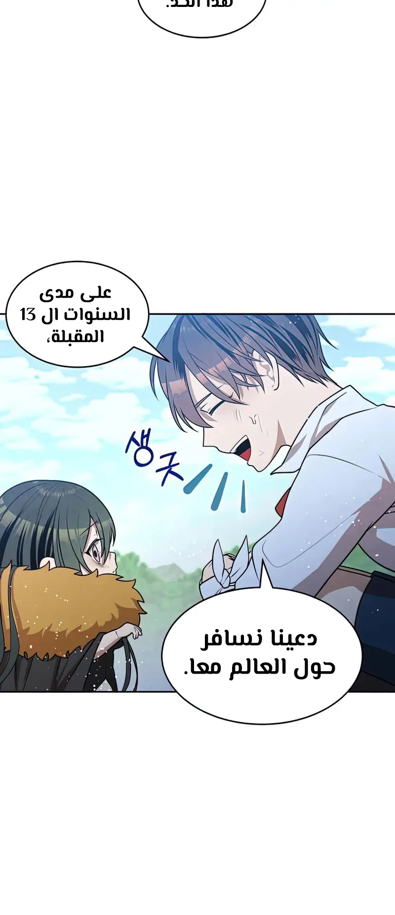 صفحة 40