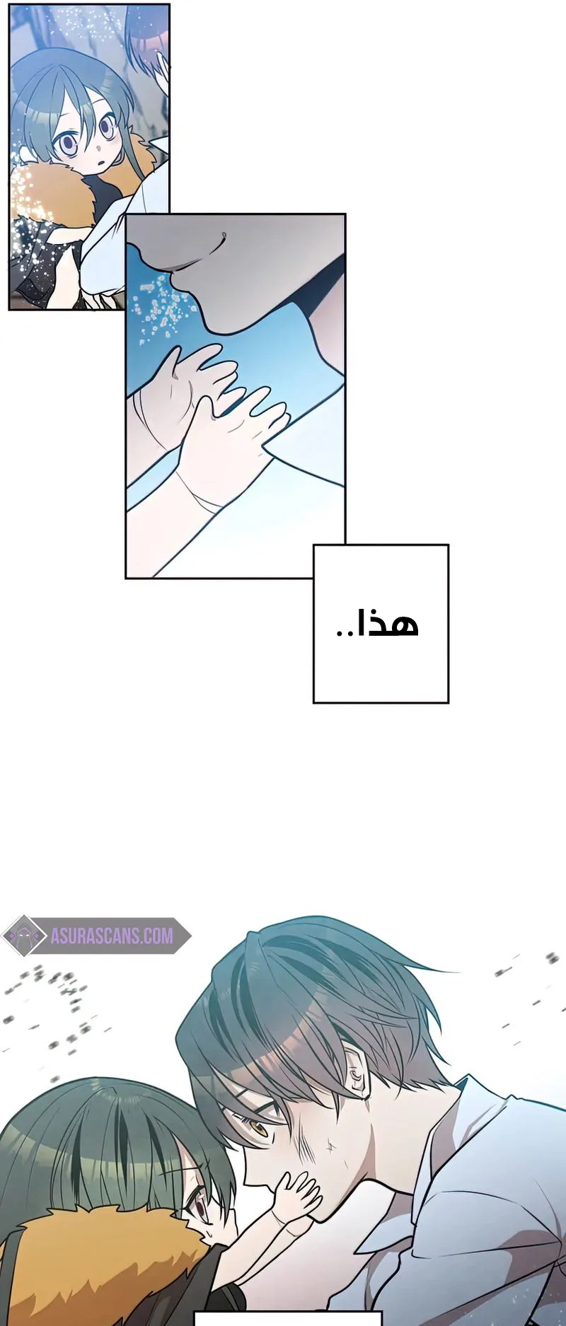 صفحة 41