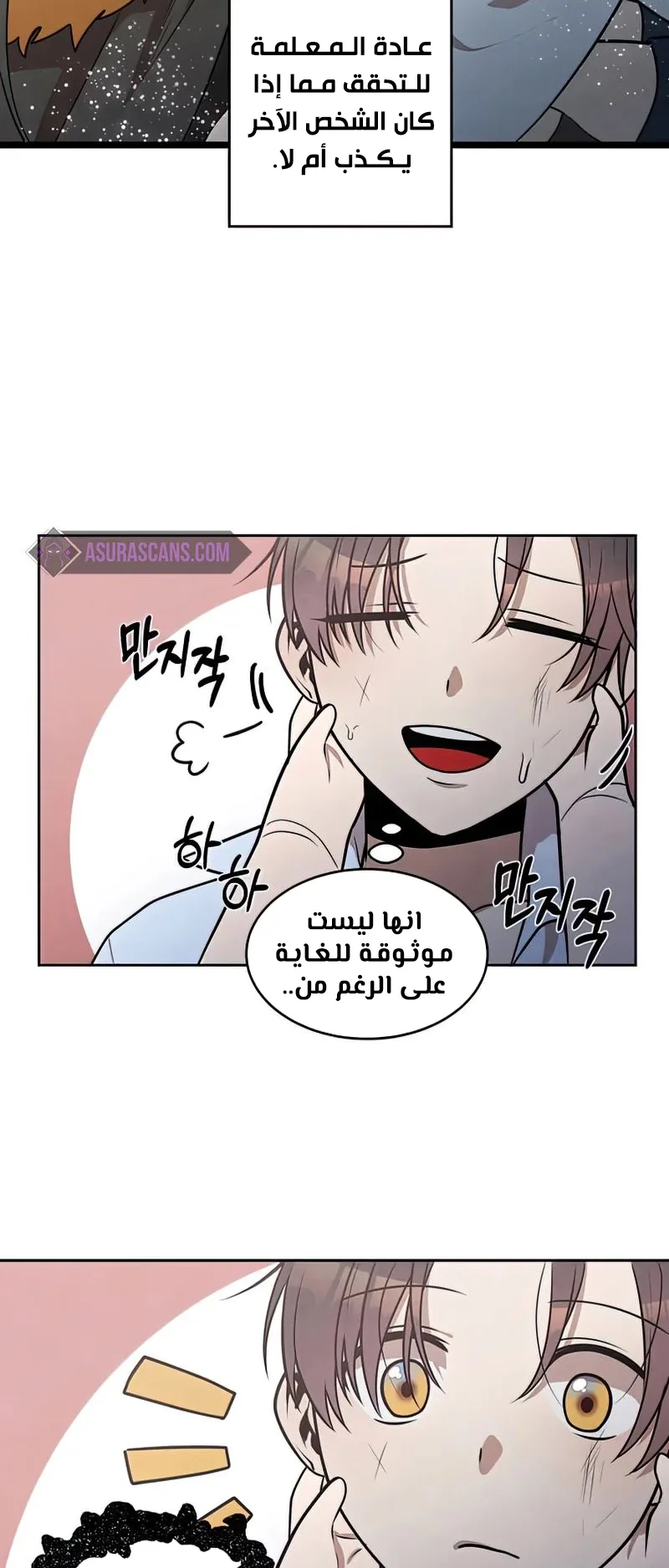 صفحة 42