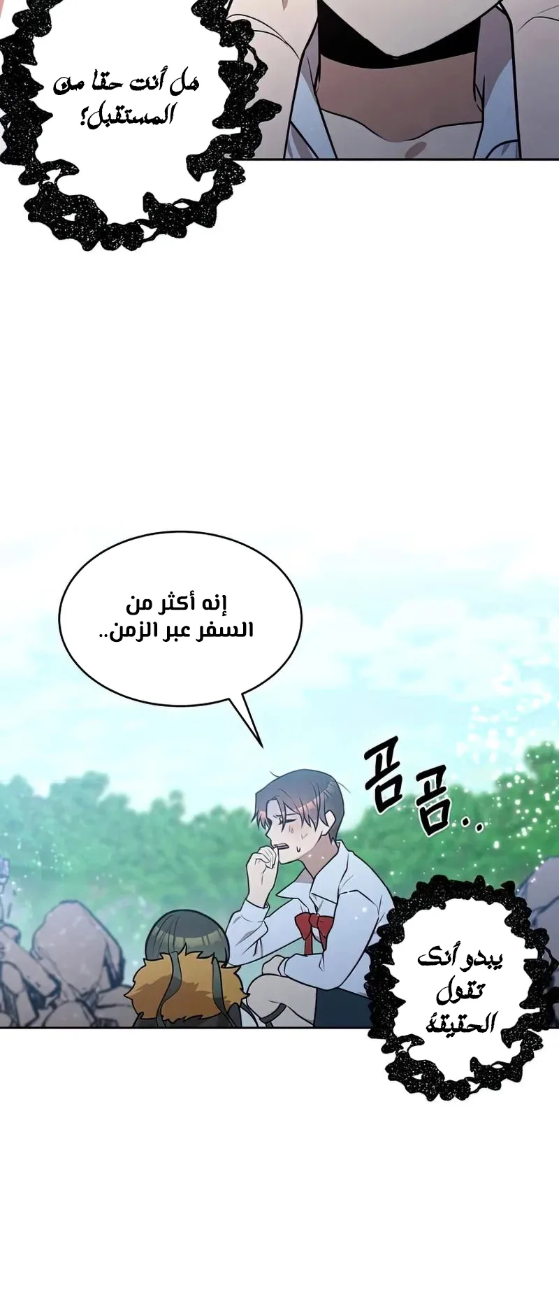 صفحة 43