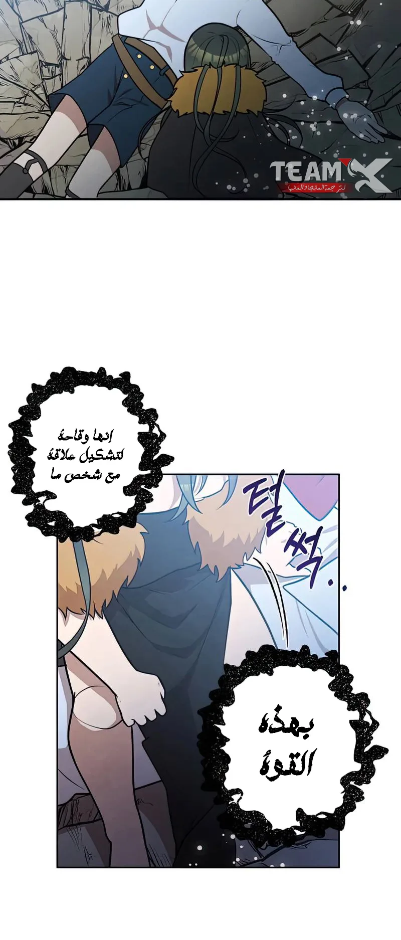 صفحة 45