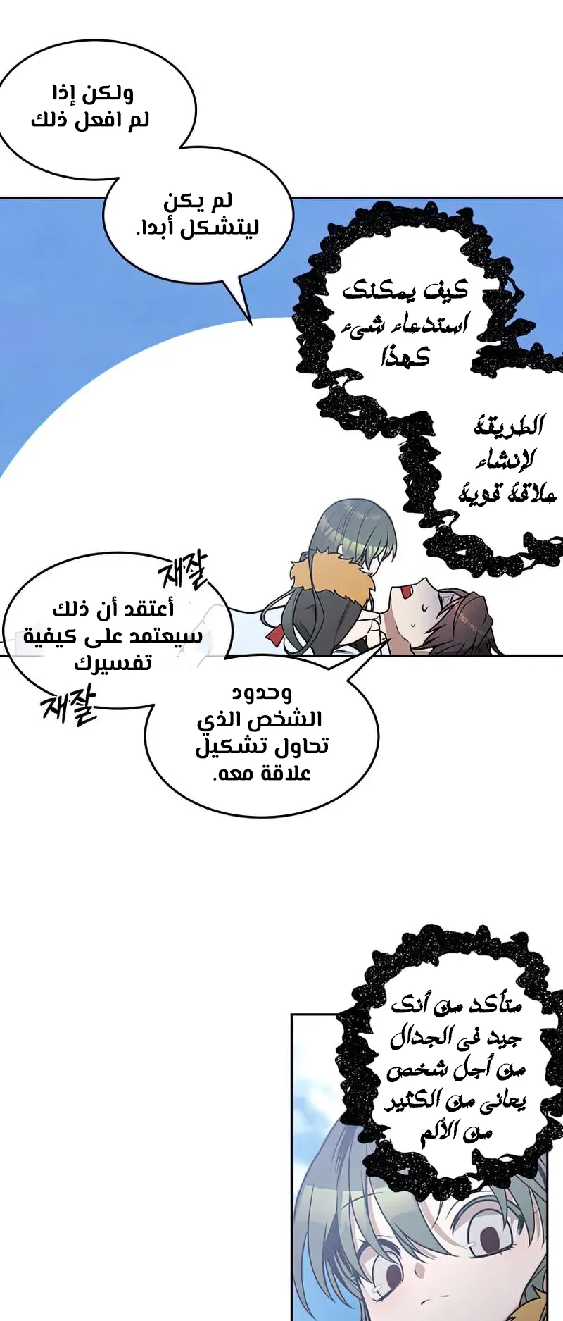 صفحة 46