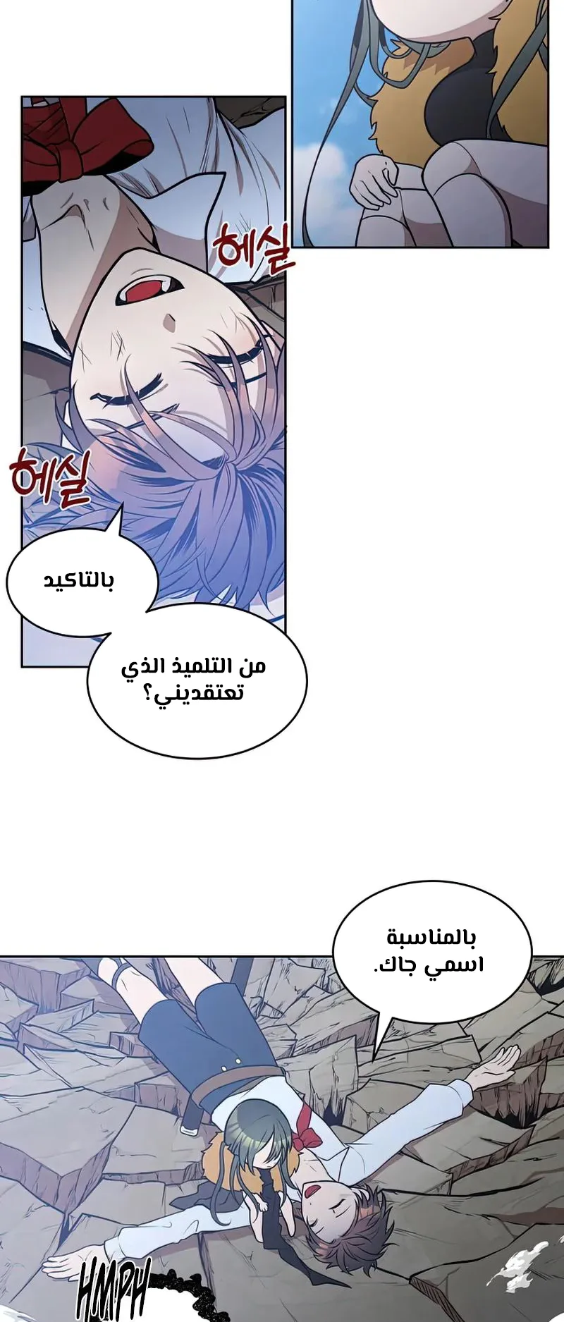 صفحة 47