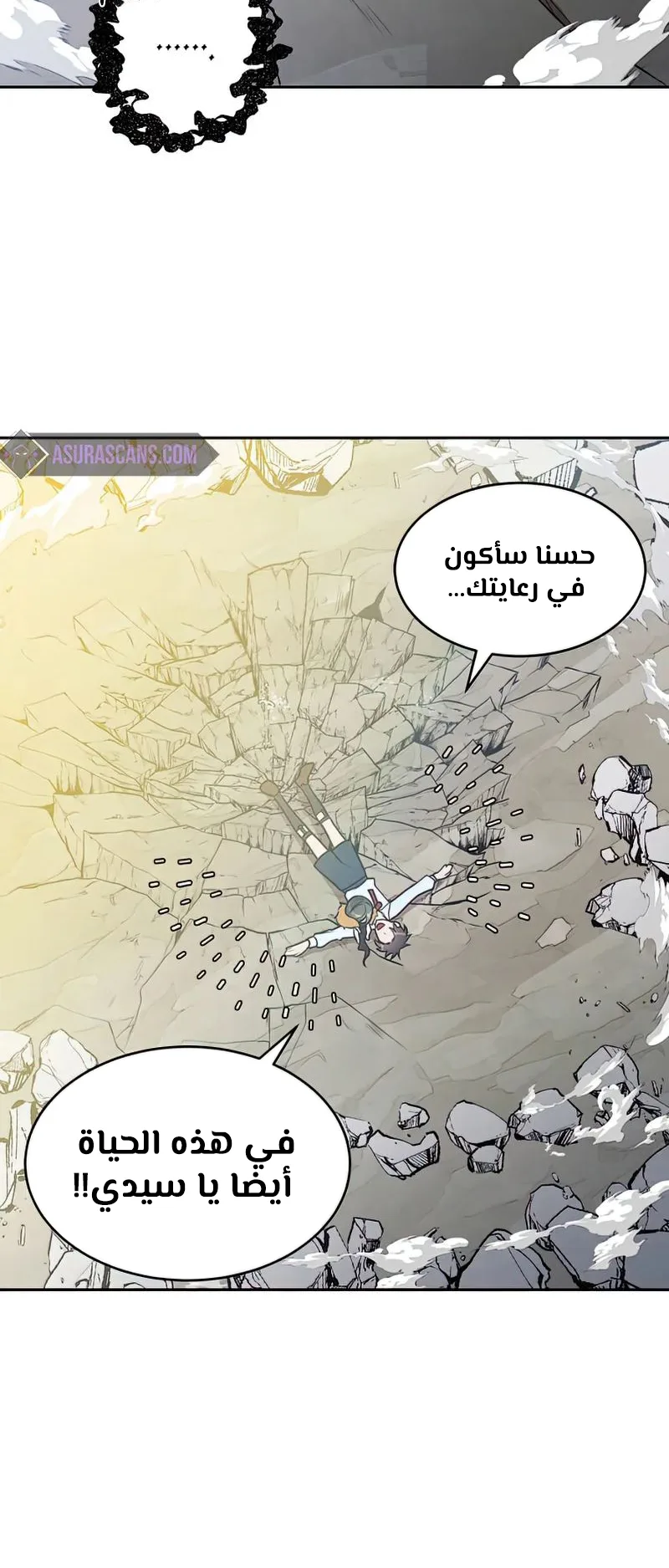 صفحة 48