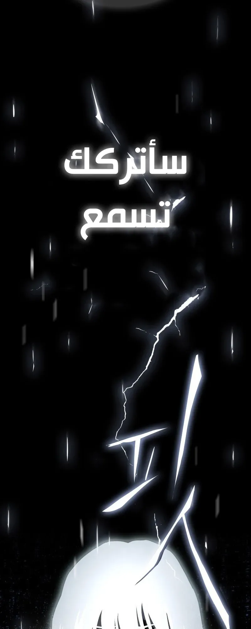 The Genius Who Reads the World الفصل 1 صفحة 83
