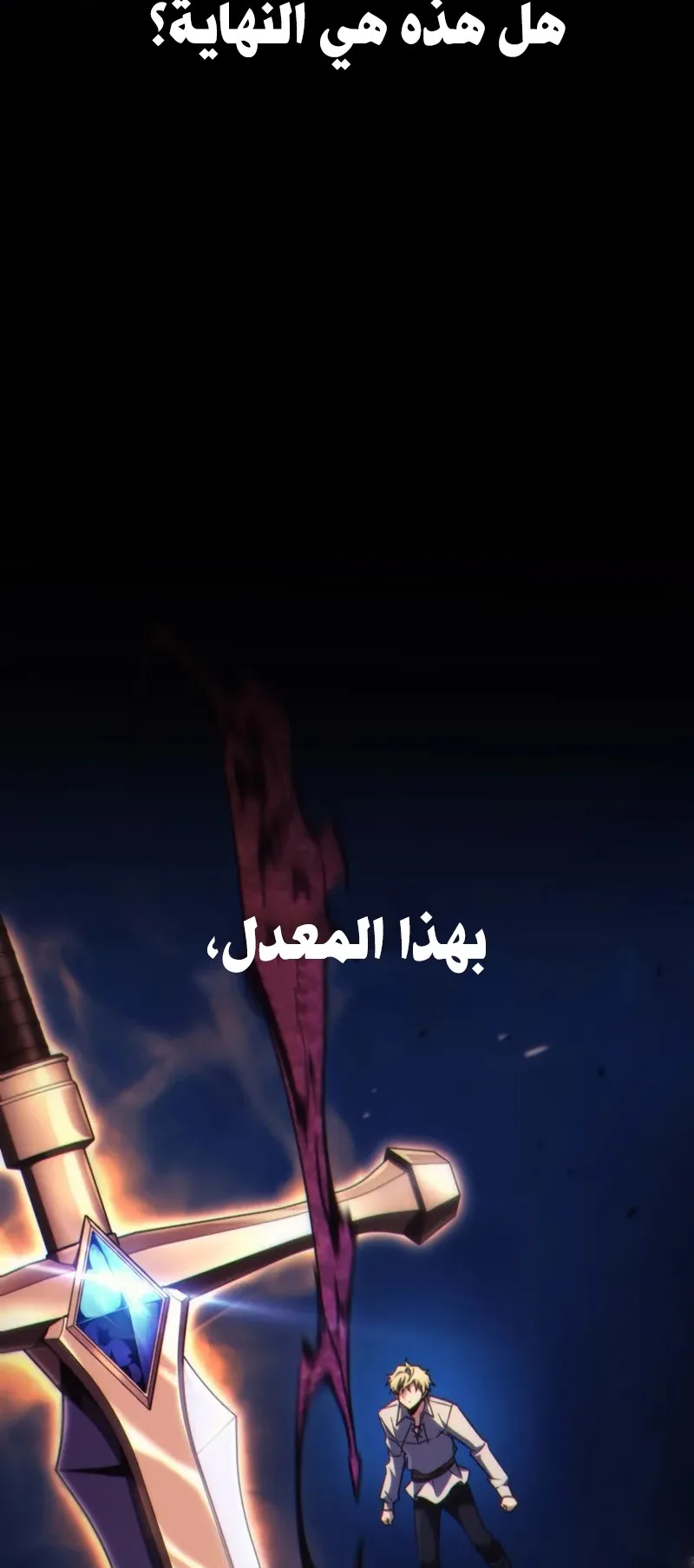 صفحة 10