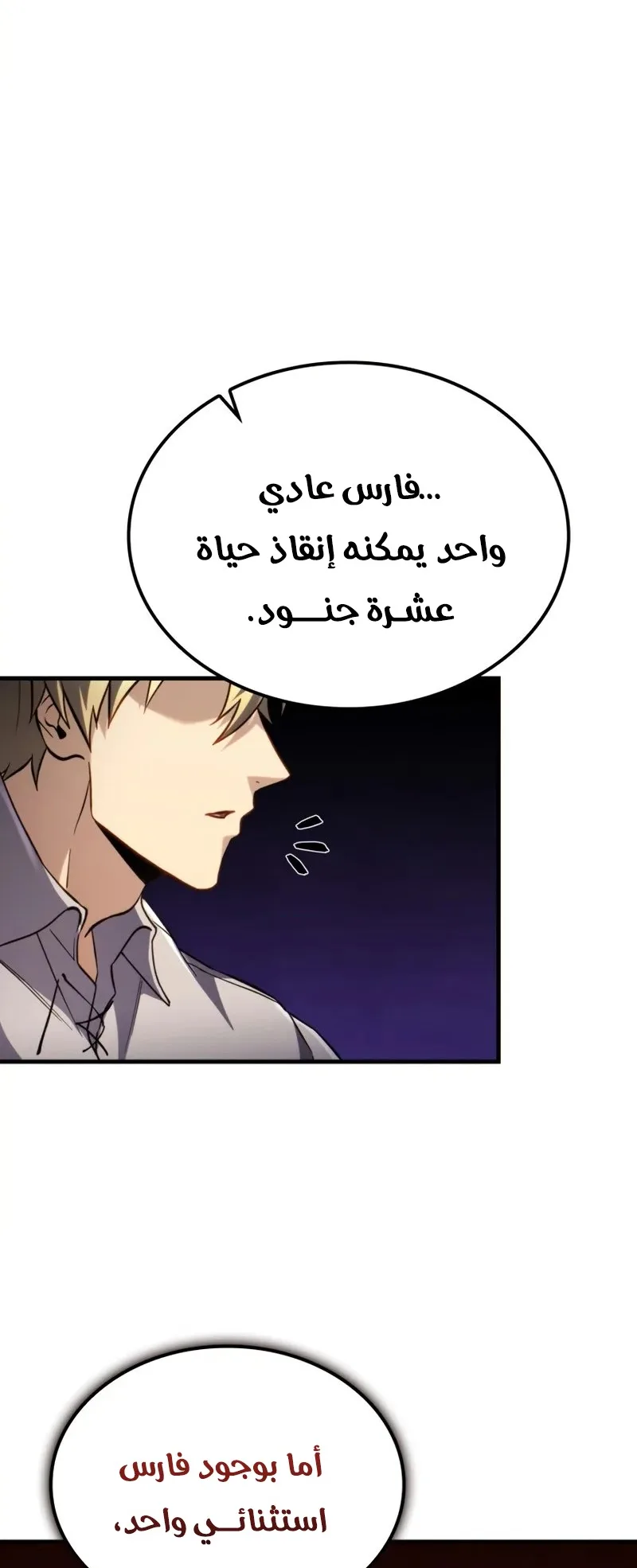 صفحة 20