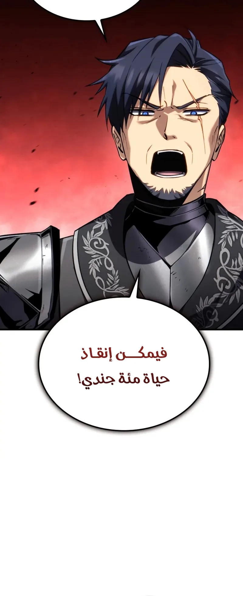صفحة 21