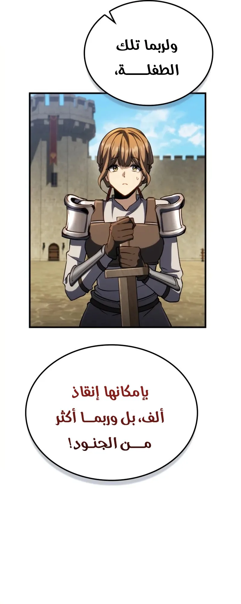 صفحة 22