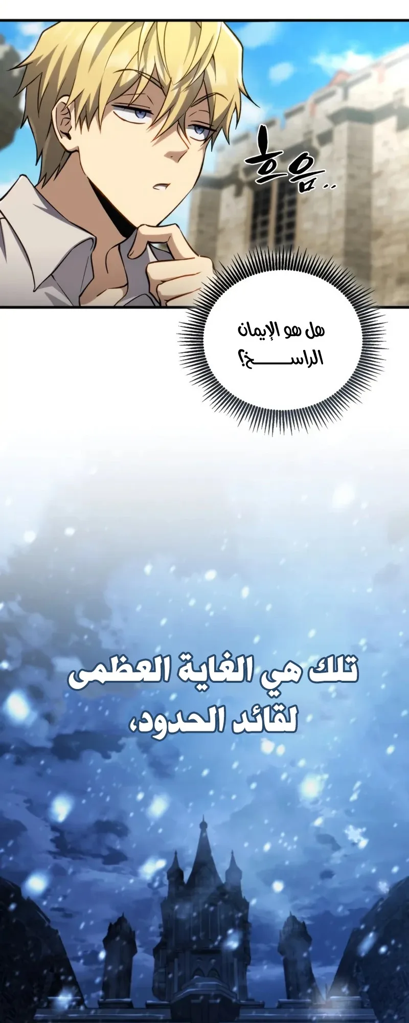 صفحة 23