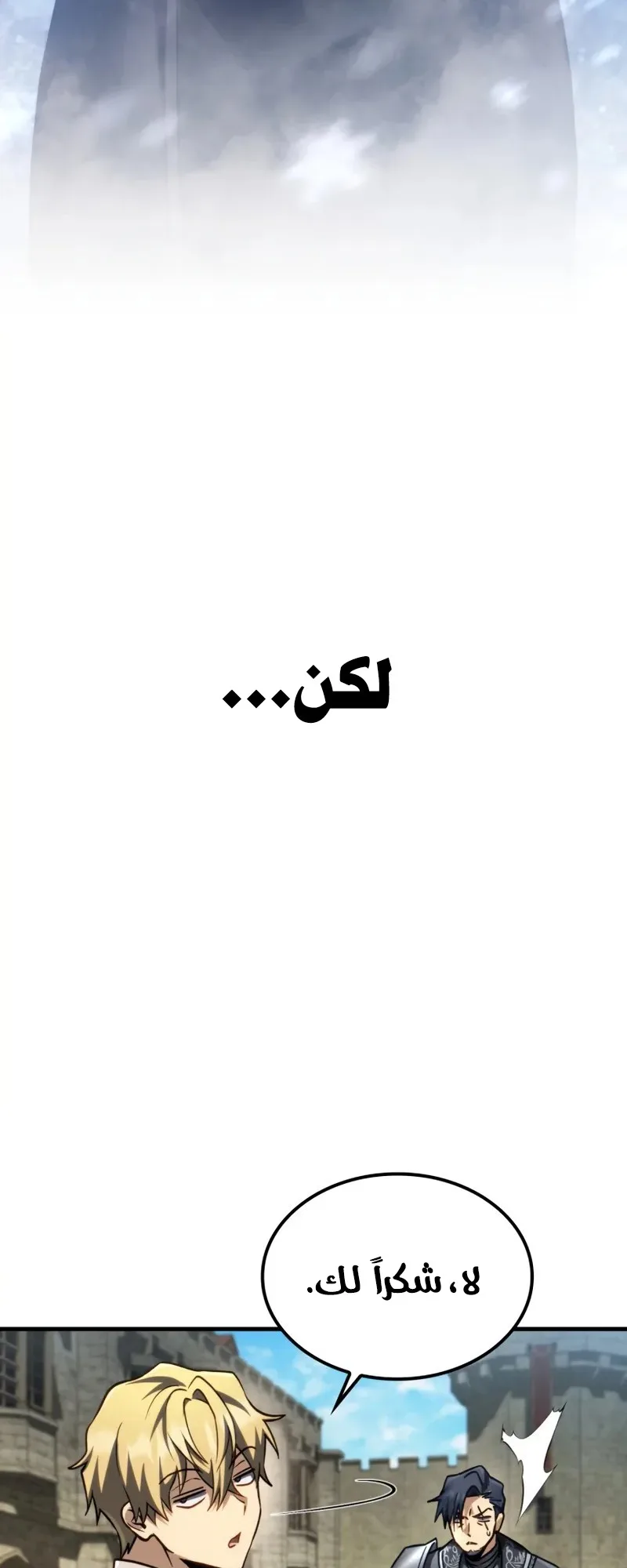 صفحة 25
