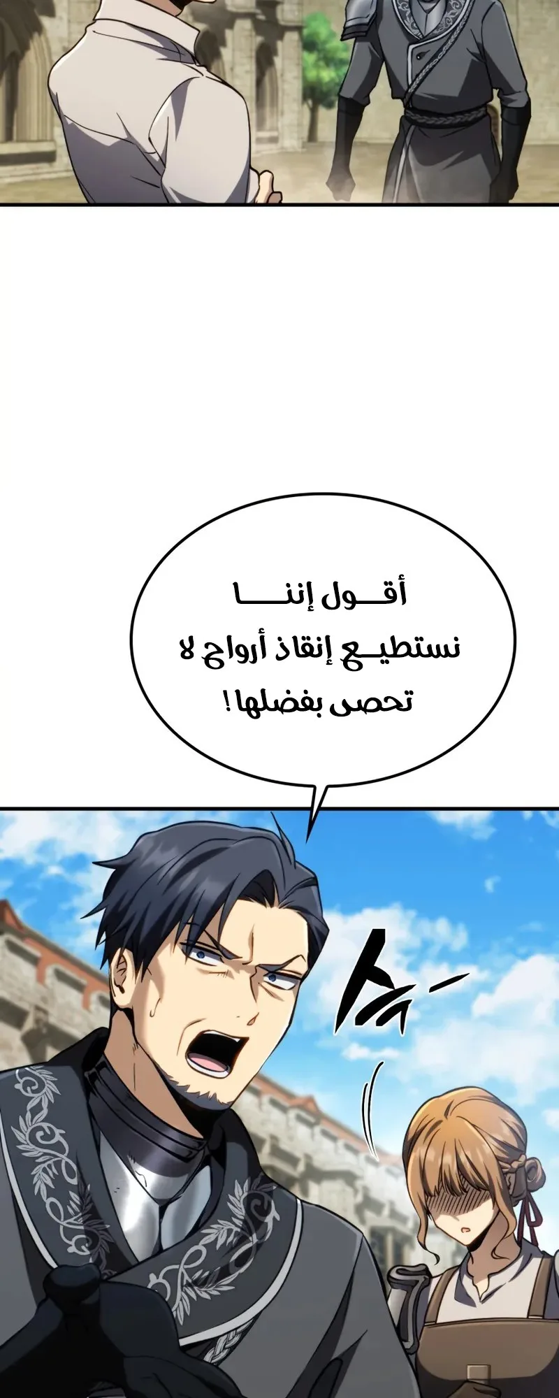 صفحة 26