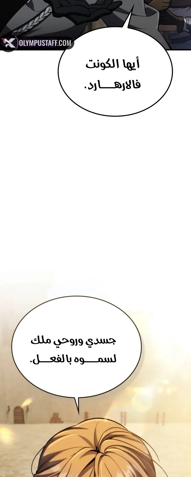 صفحة 27