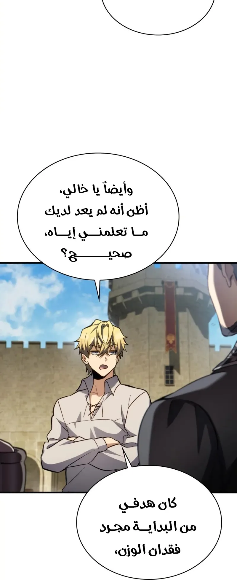 صفحة 31