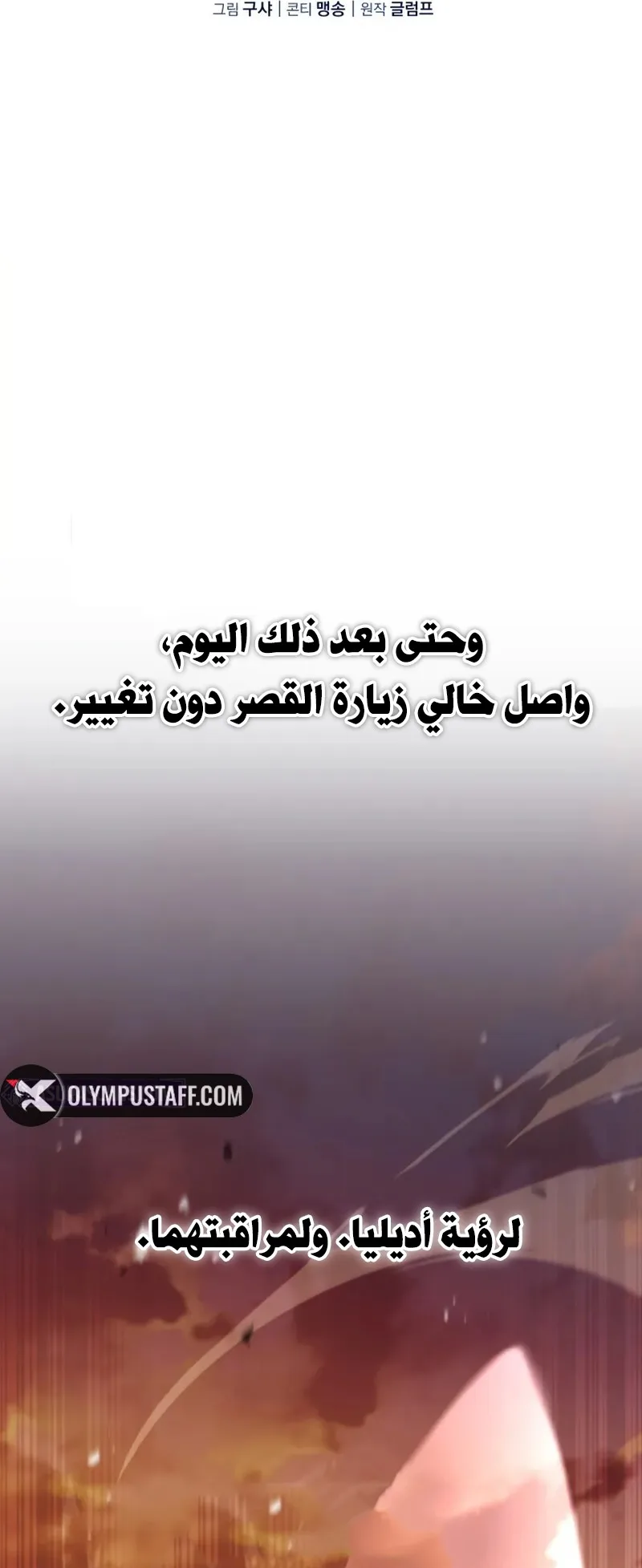 صفحة 35
