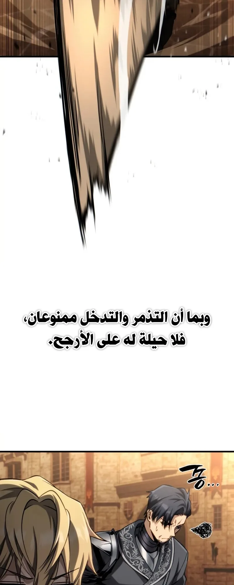 صفحة 37