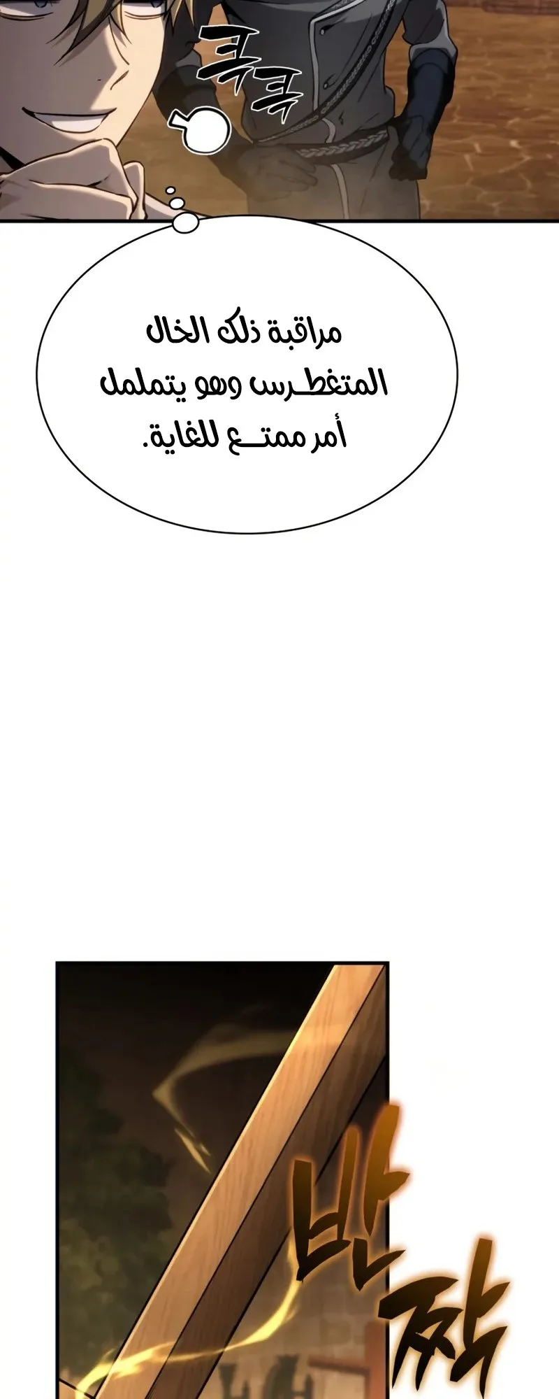 صفحة 38
