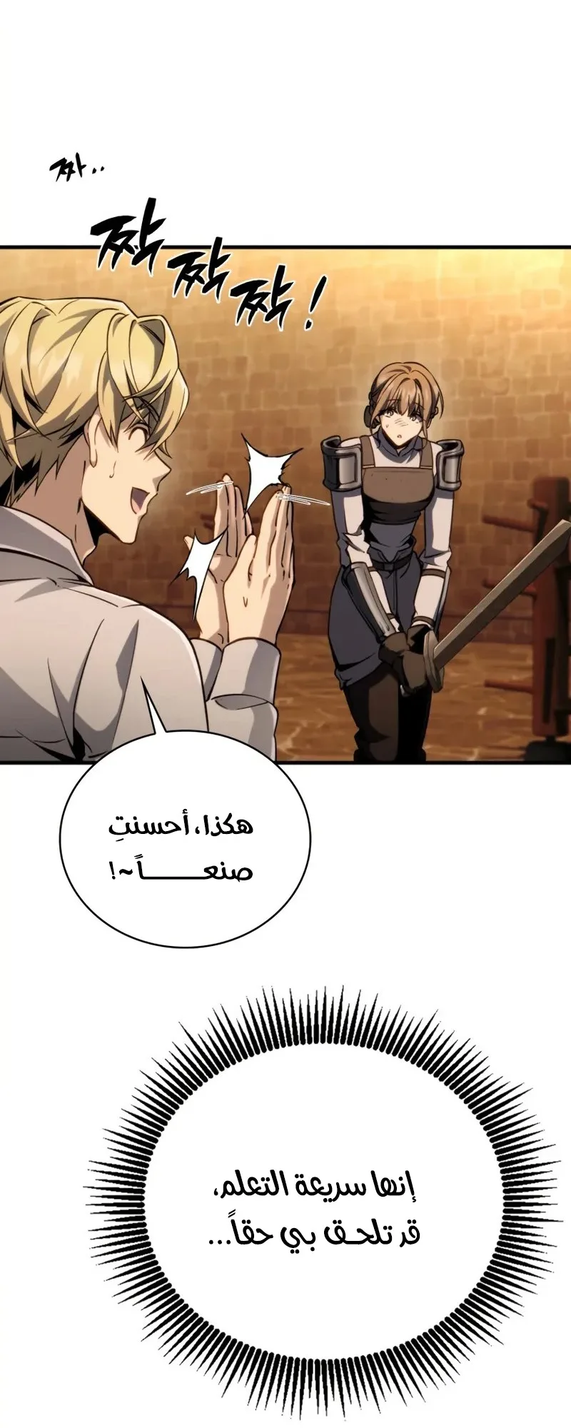 صفحة 42