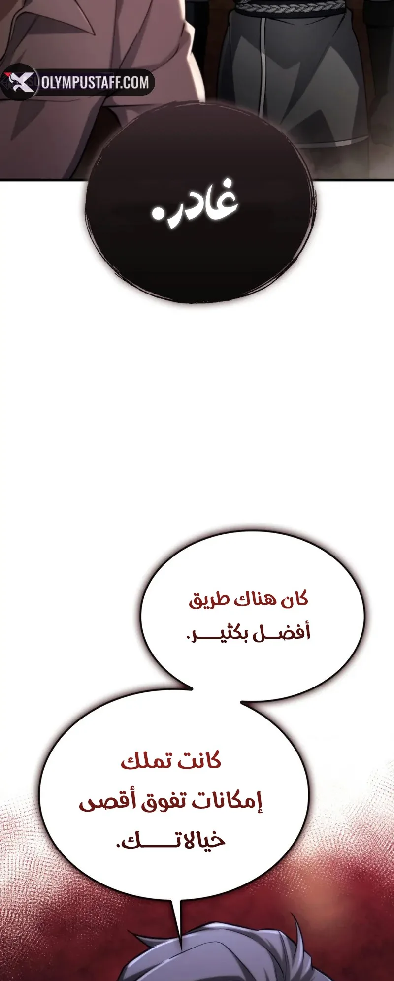 صفحة 48