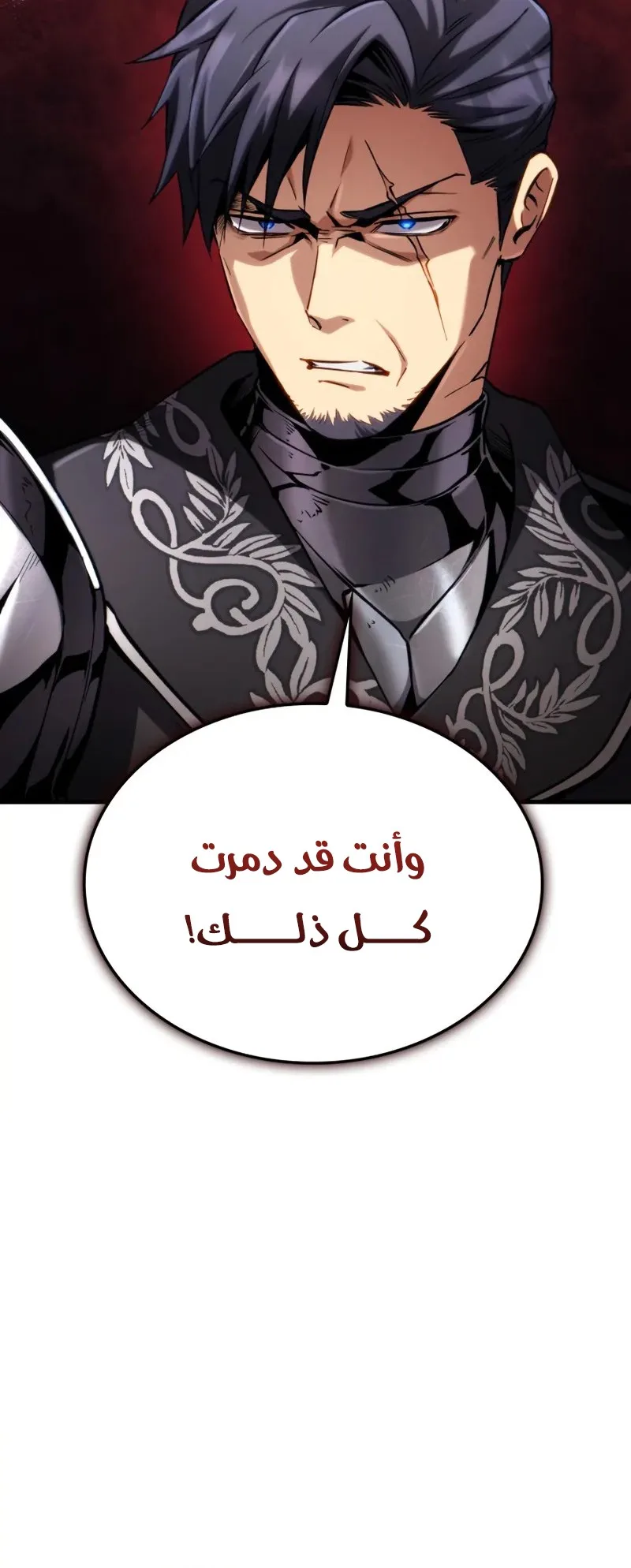 صفحة 49