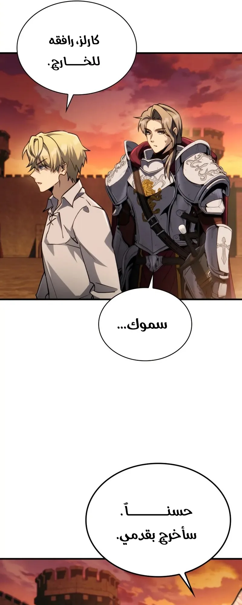 صفحة 50