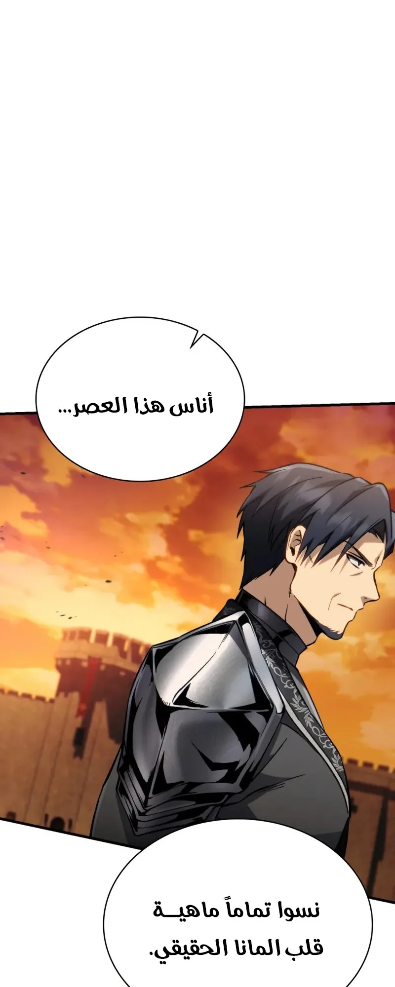 صفحة 55