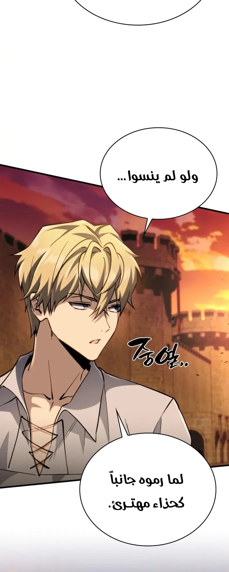 صفحة 56