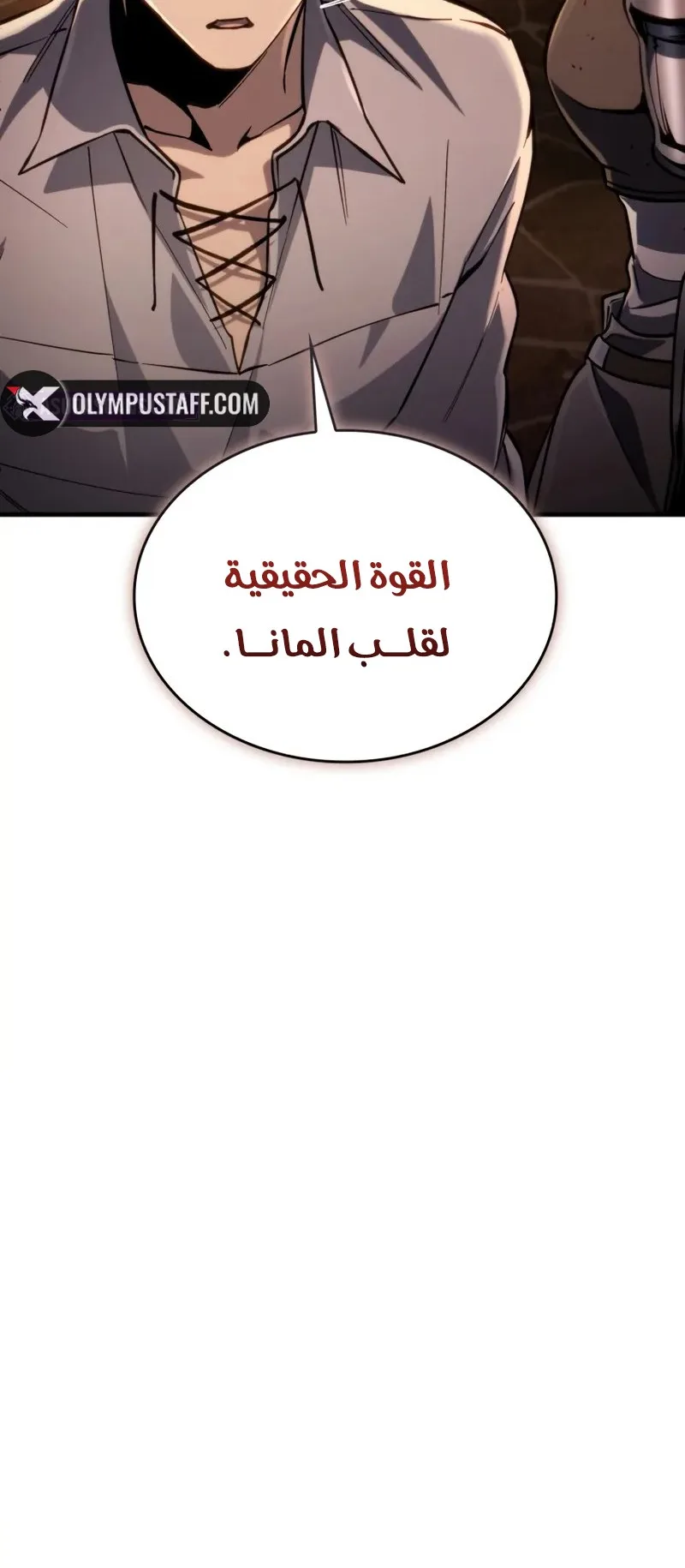 صفحة 58