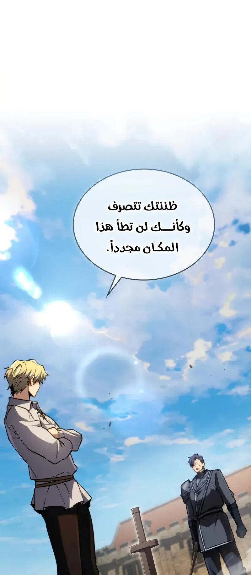 صفحة 61