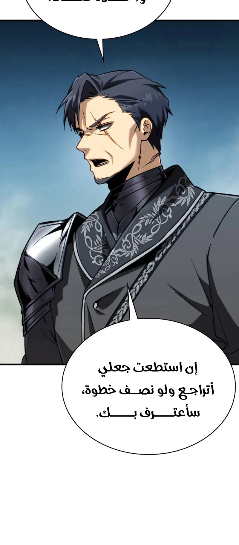 صفحة 63
