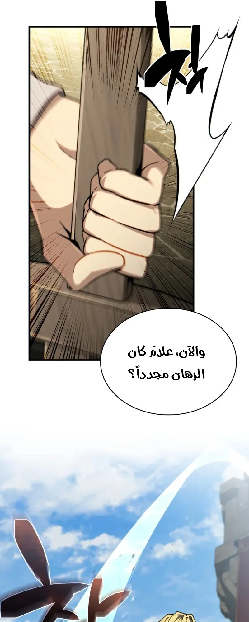 صفحة 64