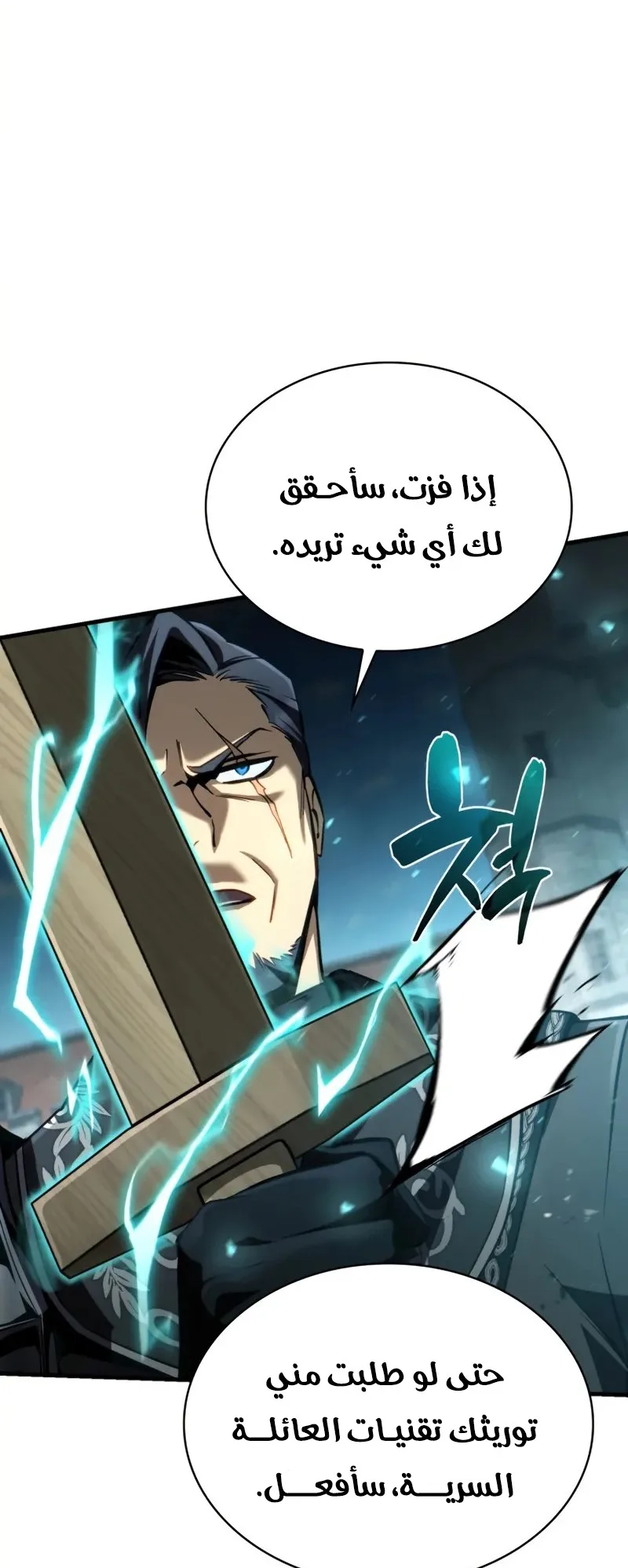 صفحة 66