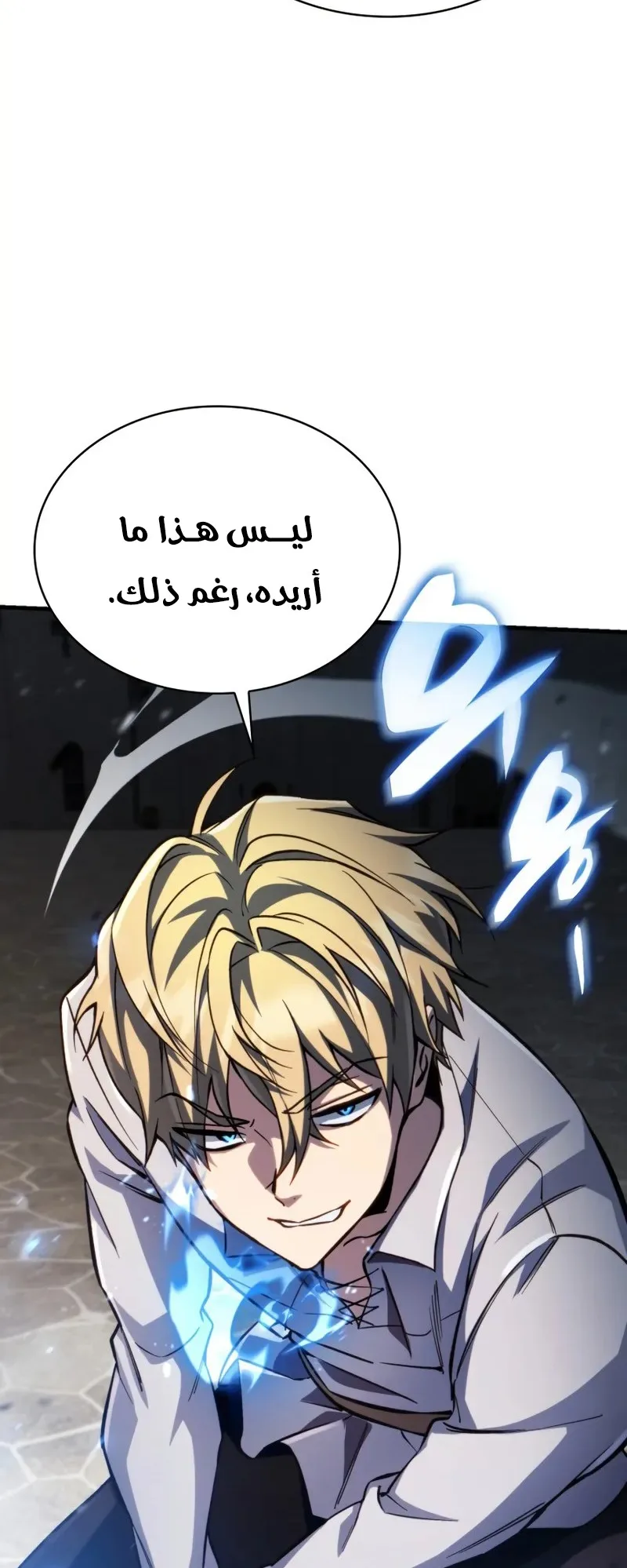 صفحة 67