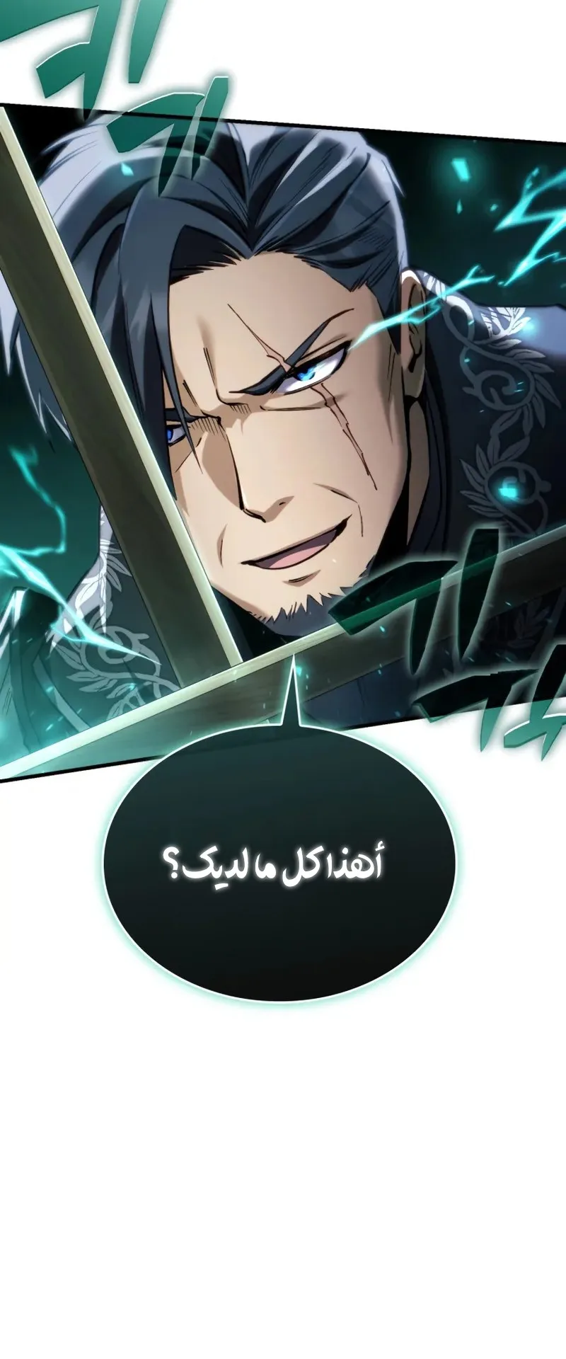 صفحة 78