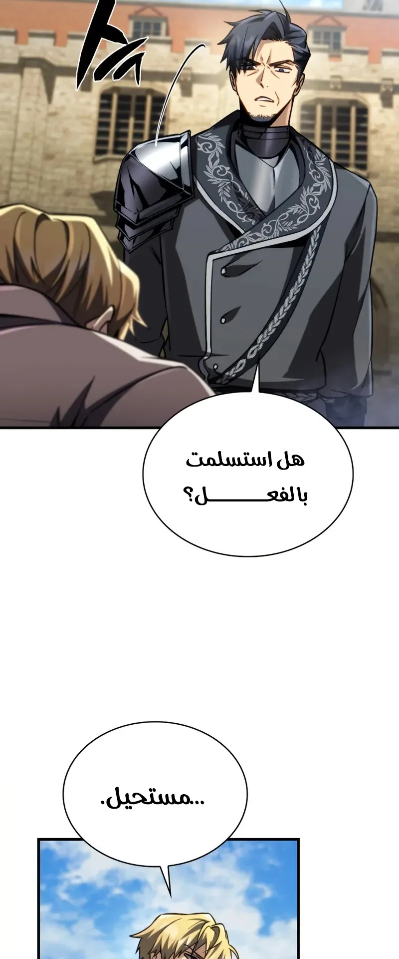 صفحة 81