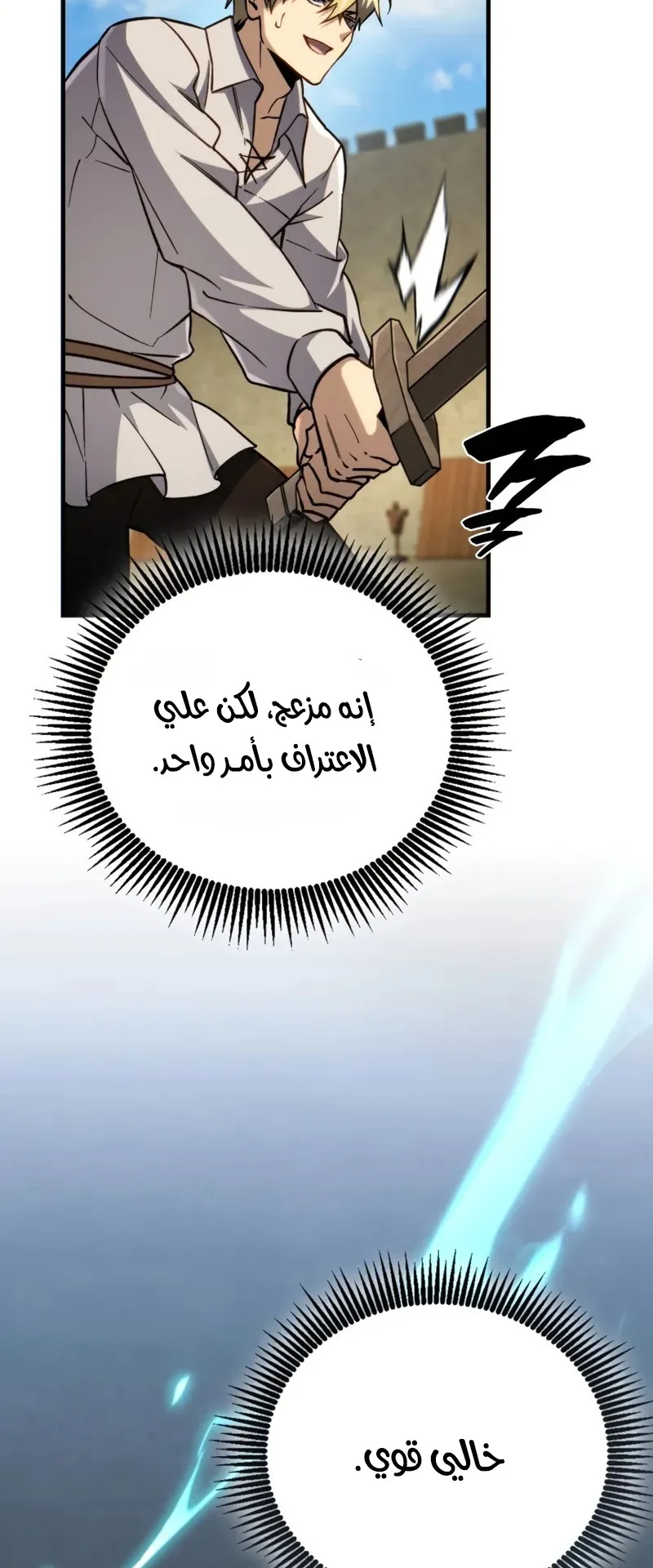 صفحة 82