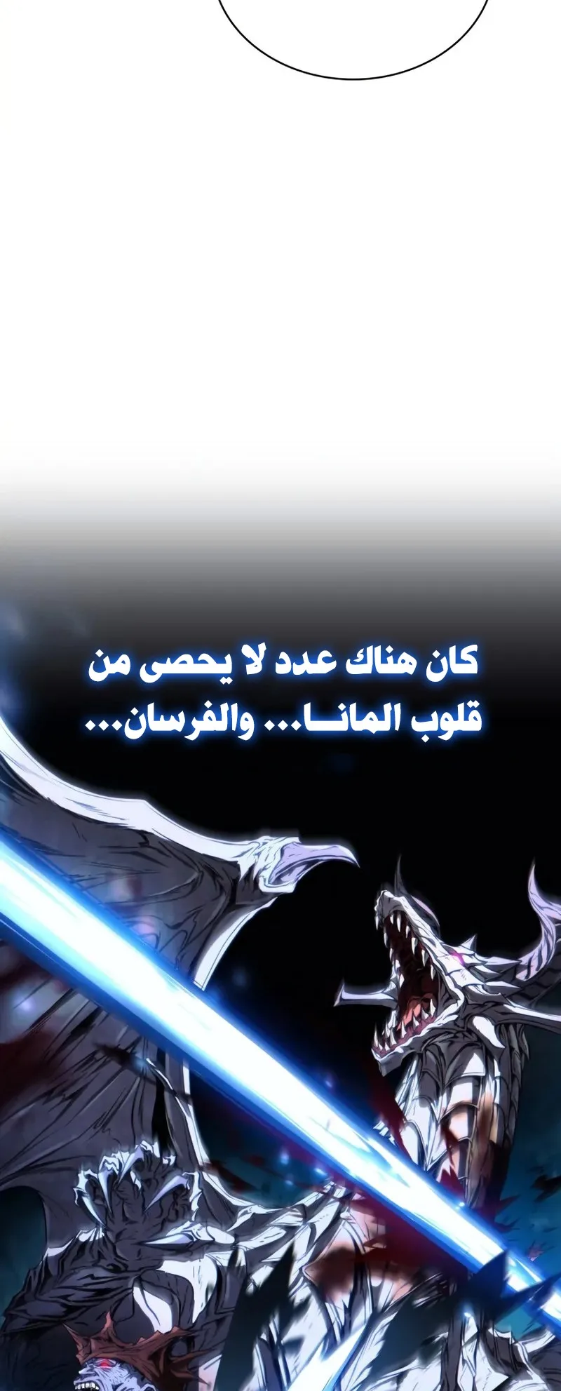 صفحة 87