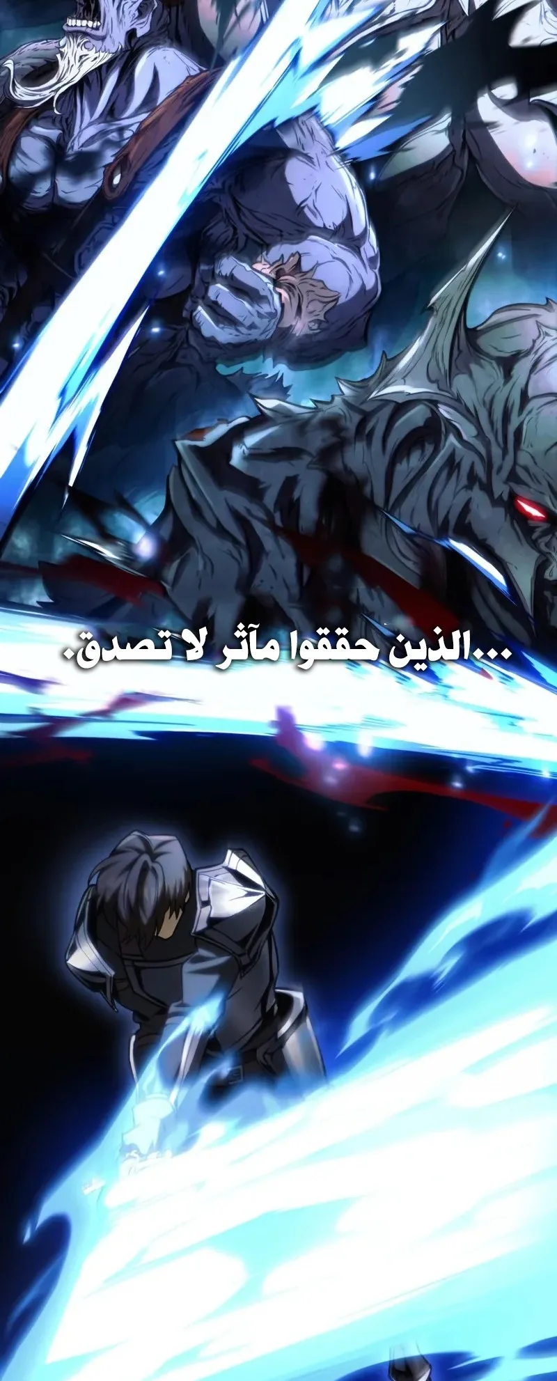 صفحة 88