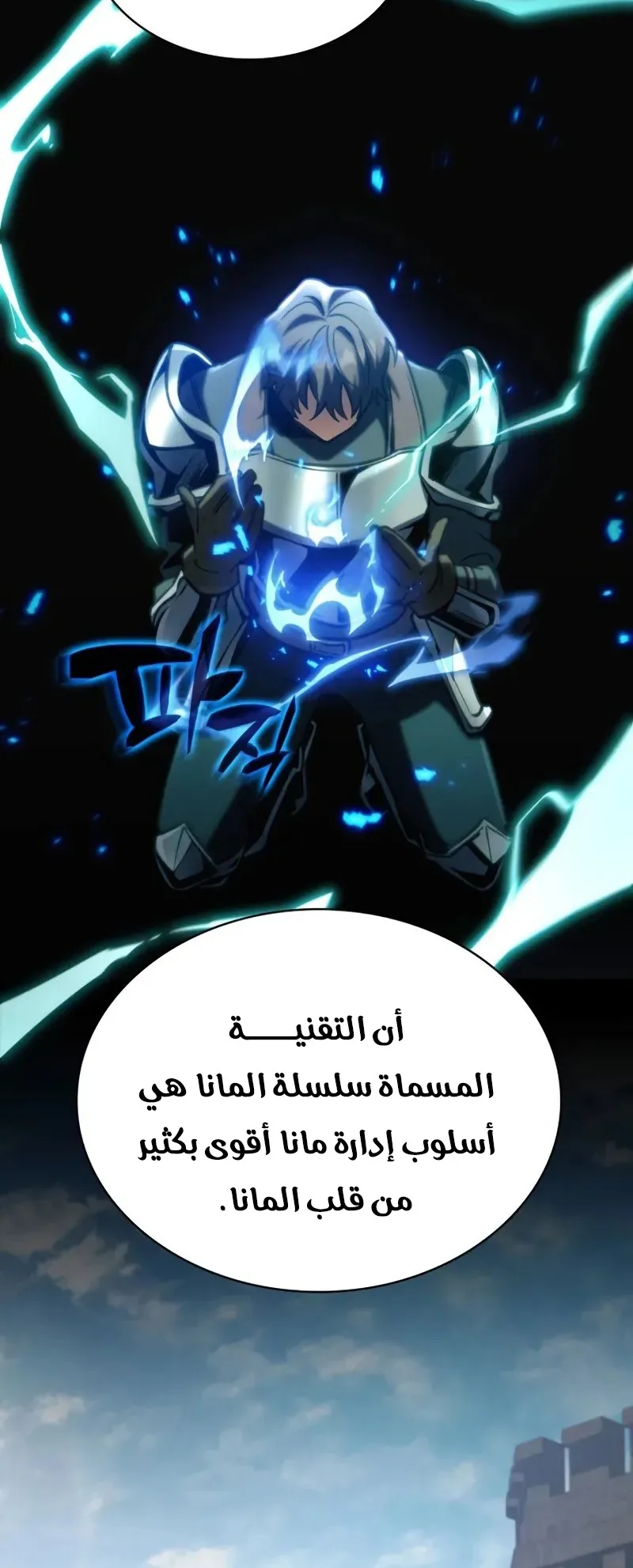 صفحة 91