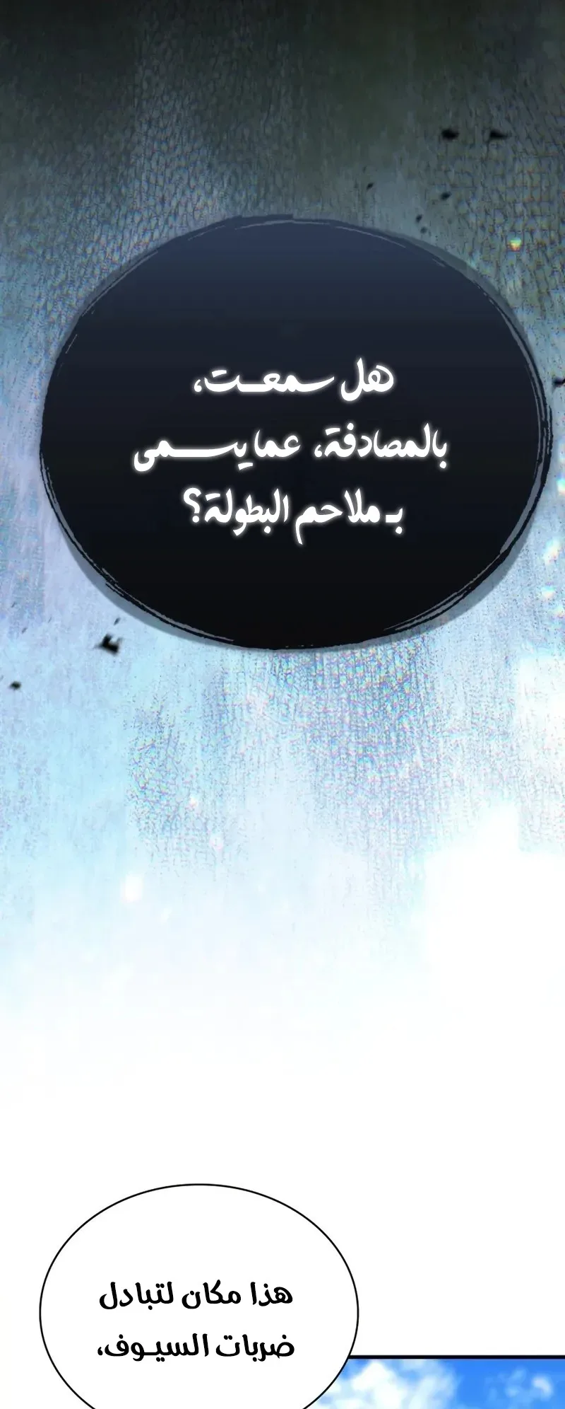 صفحة 95