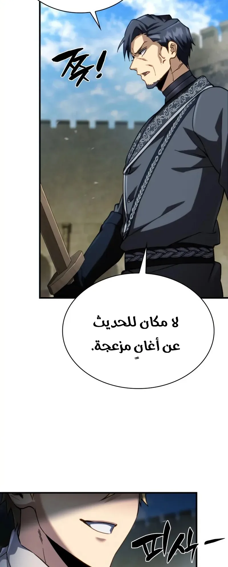 صفحة 96