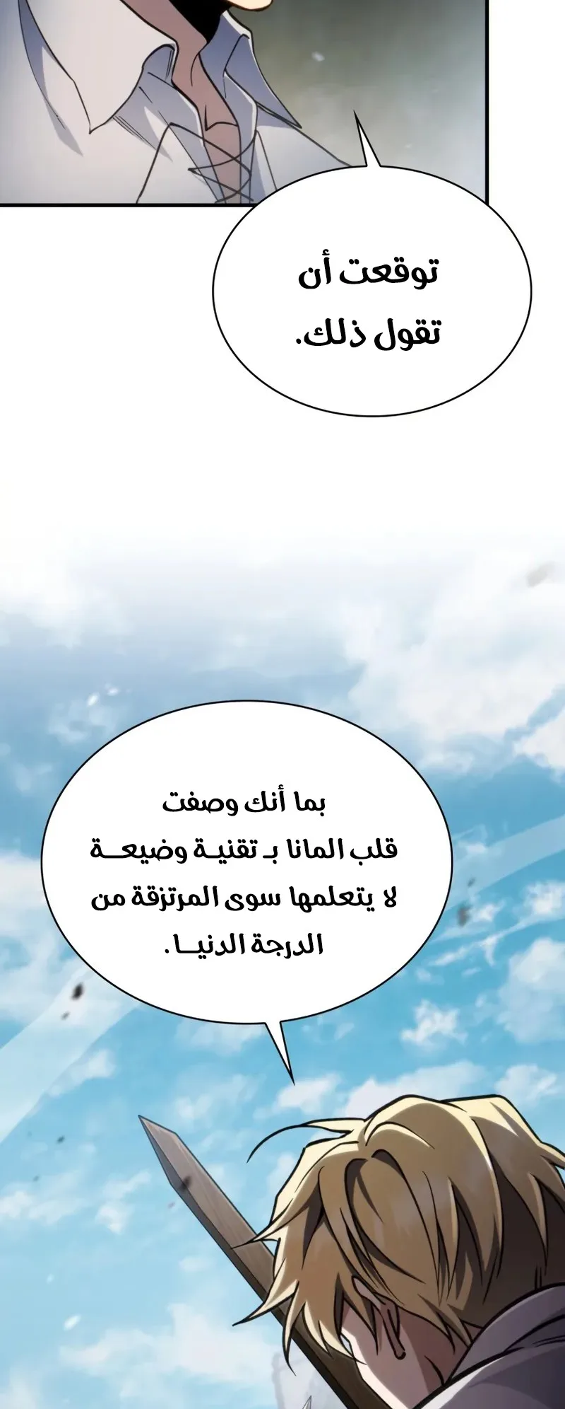 صفحة 97