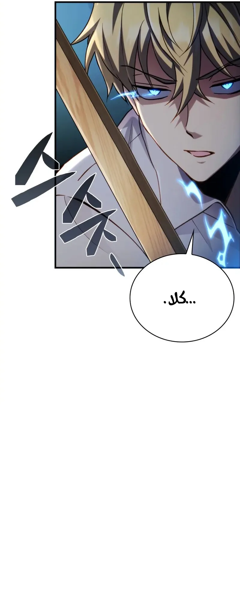 صفحة 99