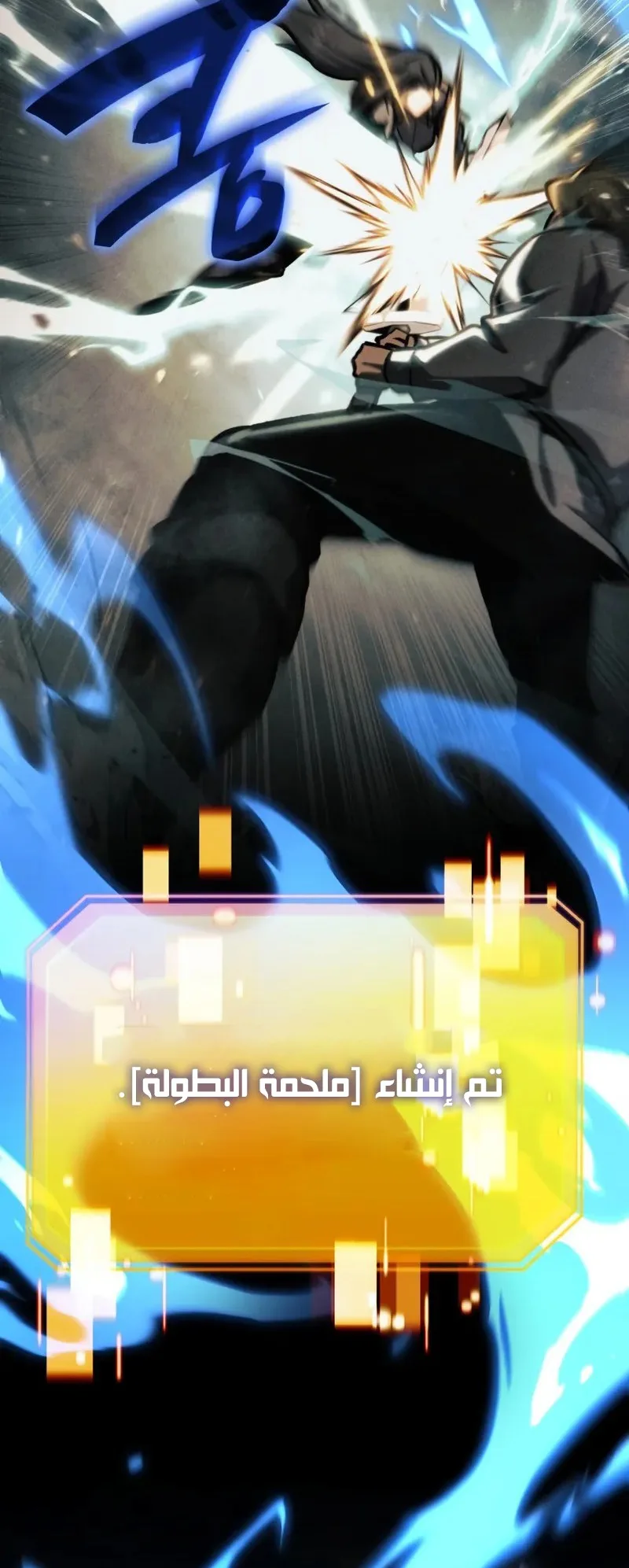 صفحة 105