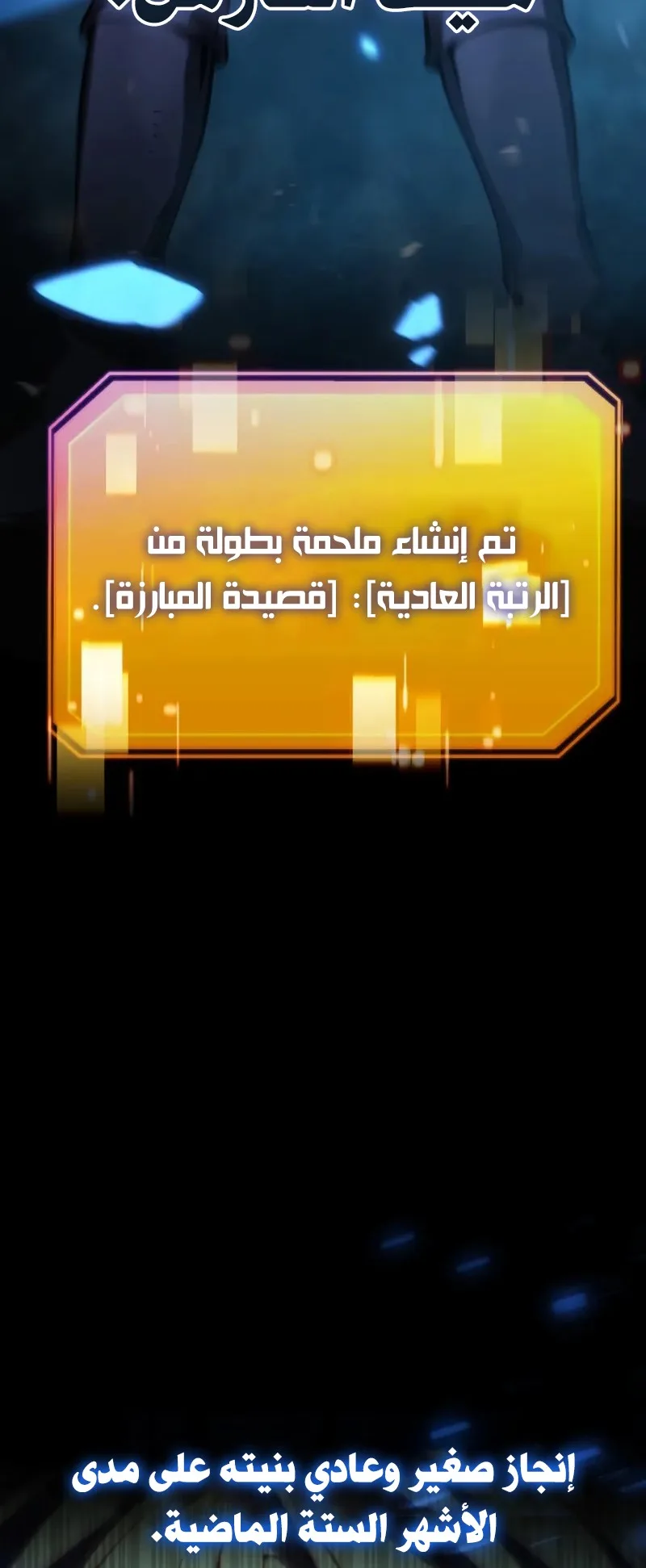 صفحة 107