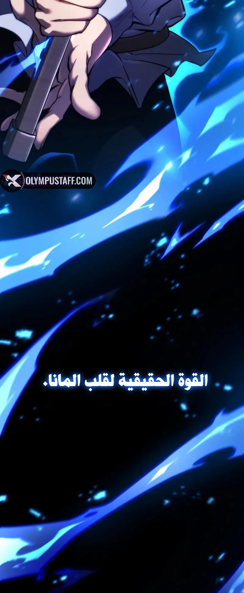 صفحة 110