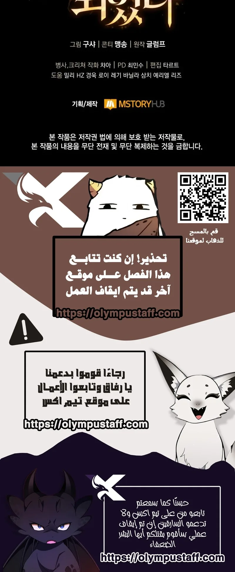 صفحة 112